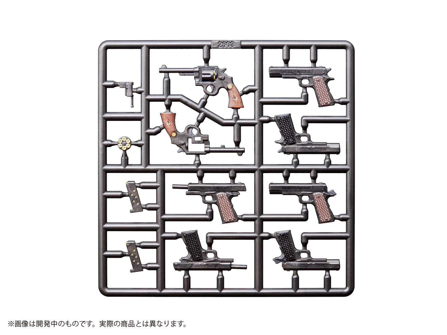 プリプラ フィギュアの武器 M.O.B. Arms Type-02