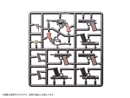 プリプラ フィギュアの武器 M.O.B. Arms Type-02