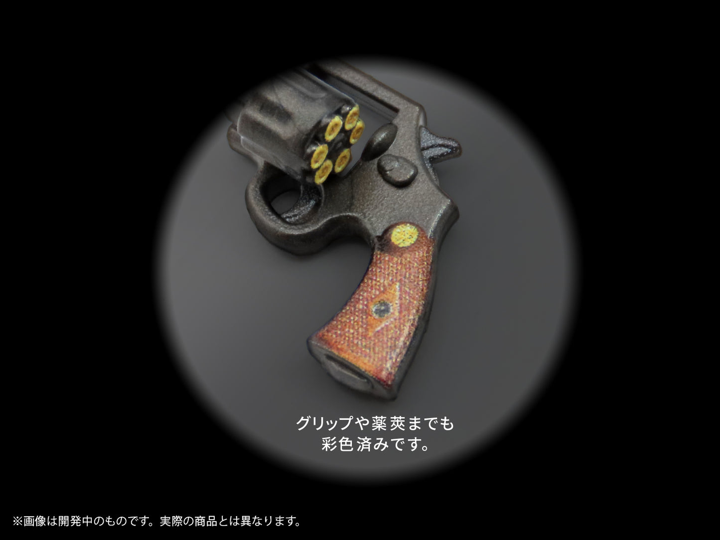 プリプラ フィギュアの武器 M.O.B. Arms Type-02