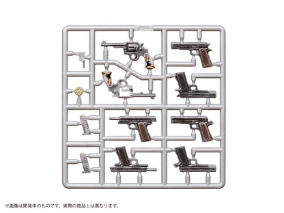 プリプラ フィギュアの武器 M.O.B. Arms Type-02 :Re