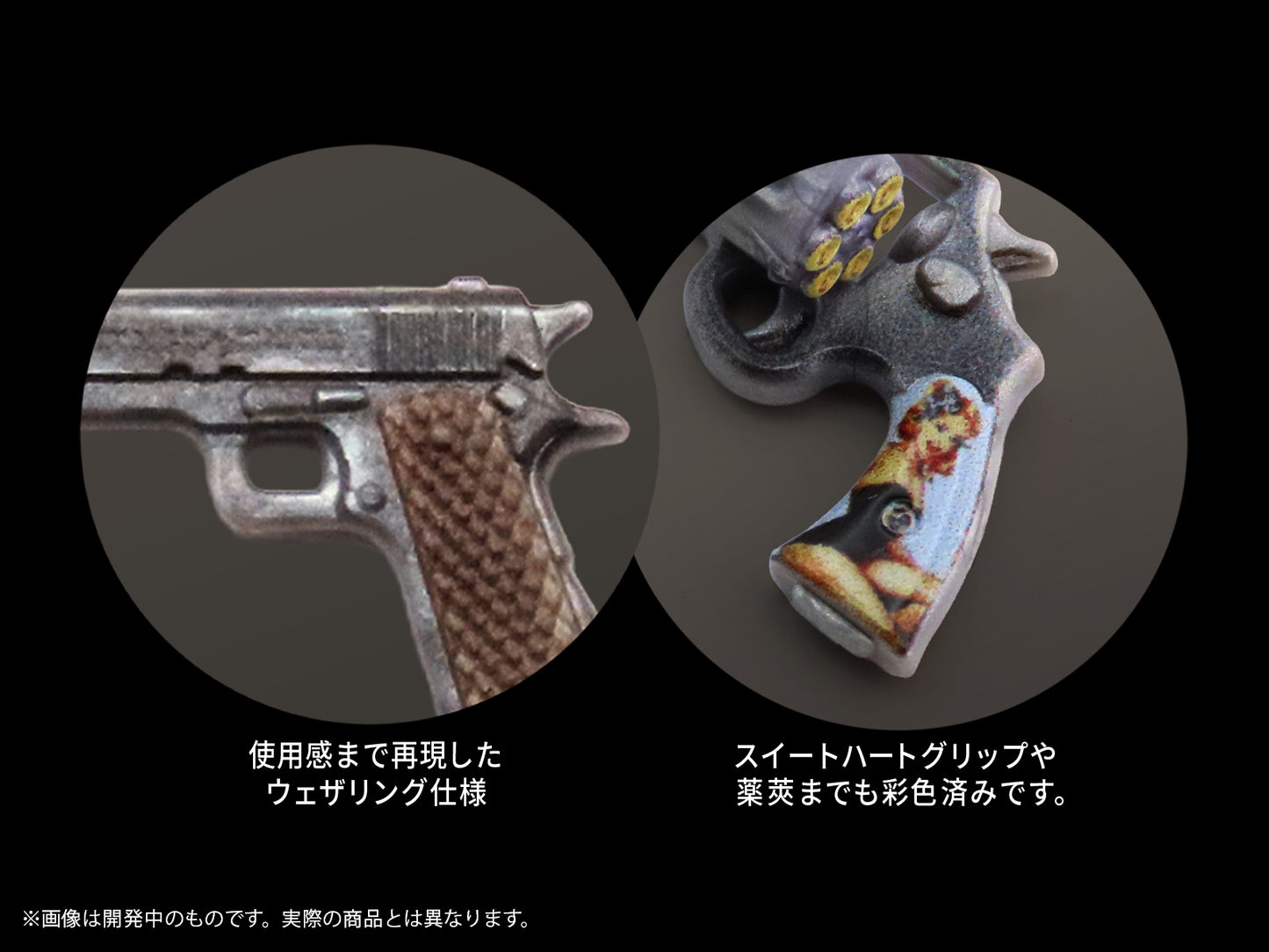 プリプラ フィギュアの武器 M.O.B. Arms Type-02 :Re