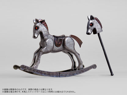 プリプラ フィギュアの遊び 木馬の心得 ナイトメア