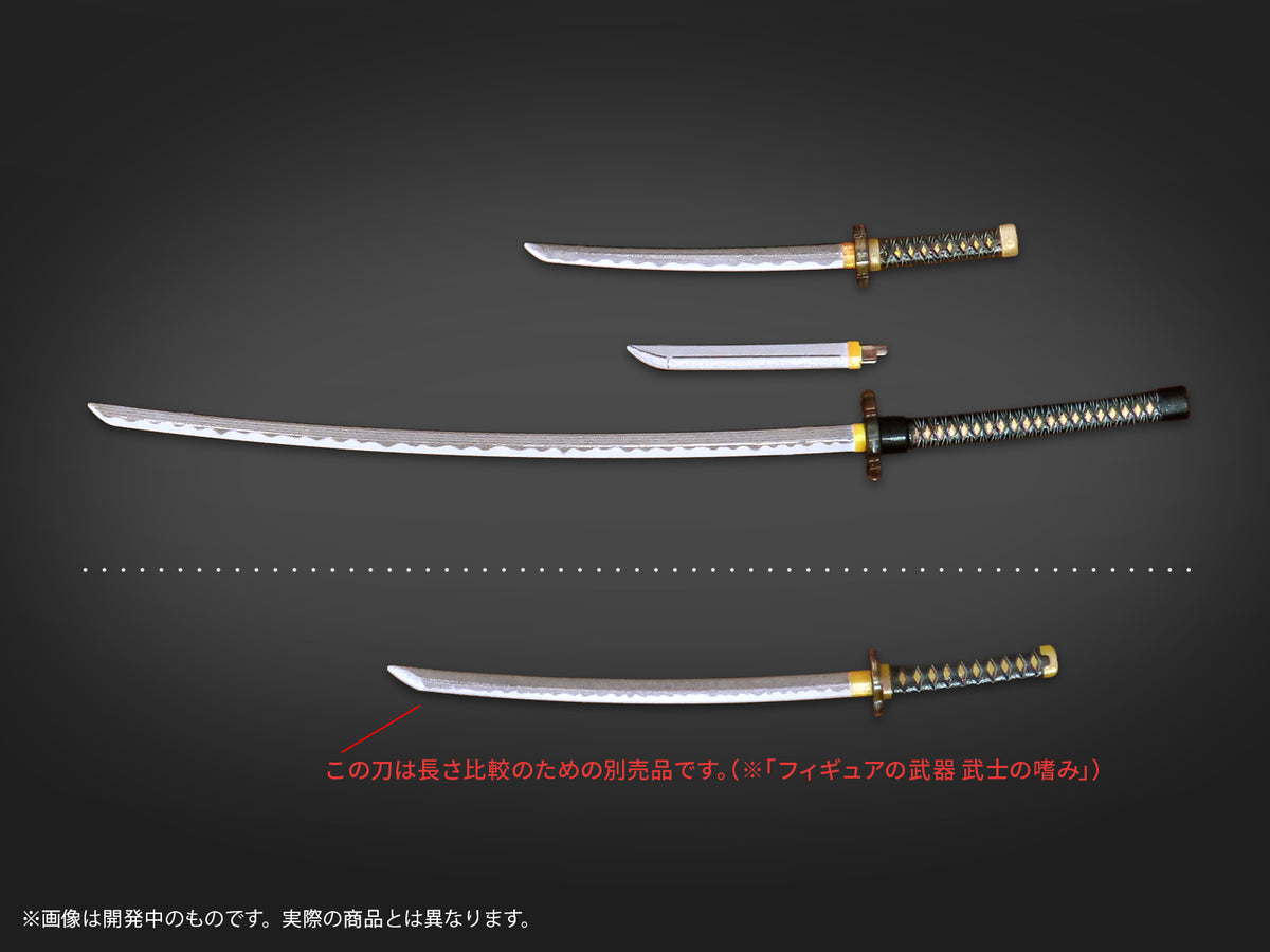 プリプラ フィギュアの武器 武士の嗜みVol.2 ～果たし状の先に～