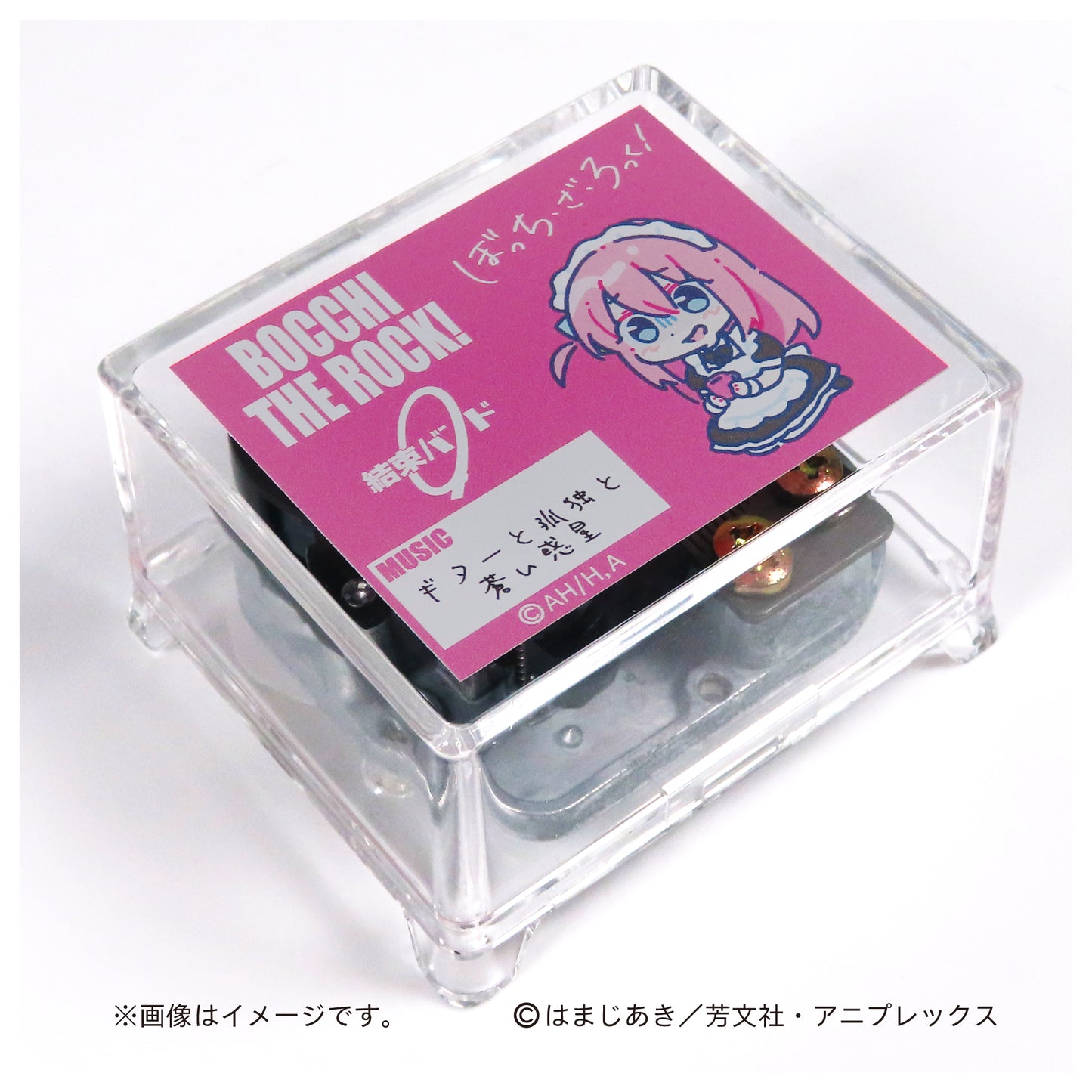 アニメ『ぼっち・ざ・ろっく！』オルゴール