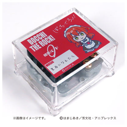 アニメ『ぼっち・ざ・ろっく！』オルゴール