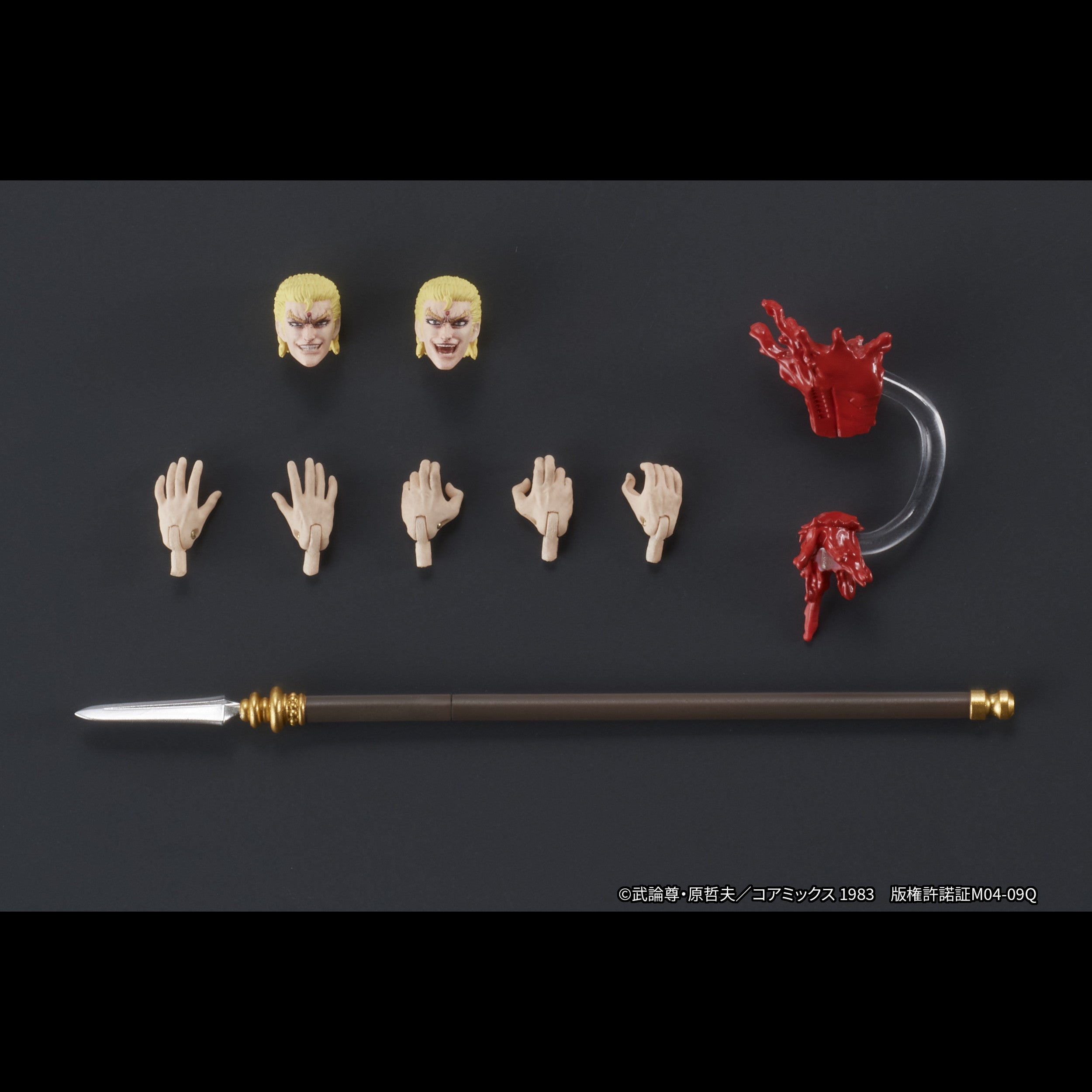 北斗の拳　digaction サウザー　オウガイ限定付属　フィギュア　新品未開封 北斗の拳 digaction サウザー オウガイ限定付属 フィギュア 新品