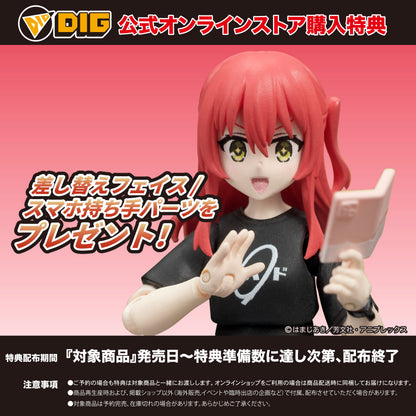 DIGACTION アニメ「ぼっち・ざ・ろっく！」喜多郁代
