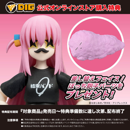 DIGACTION アニメ「ぼっち・ざ・ろっく！」後藤ひとり