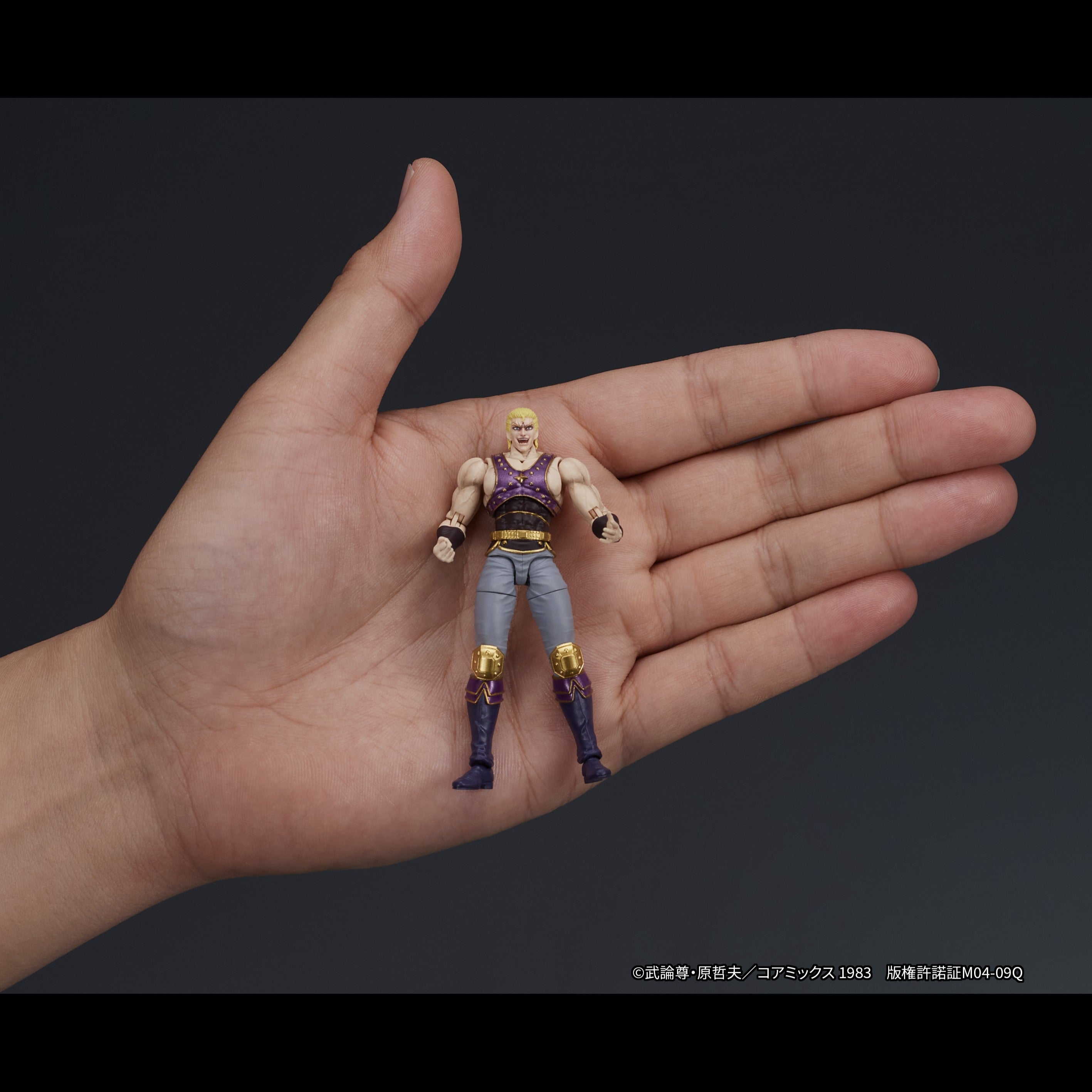 北斗の拳』聖帝「サウザー」が約1/24スケールの可動フィギュア