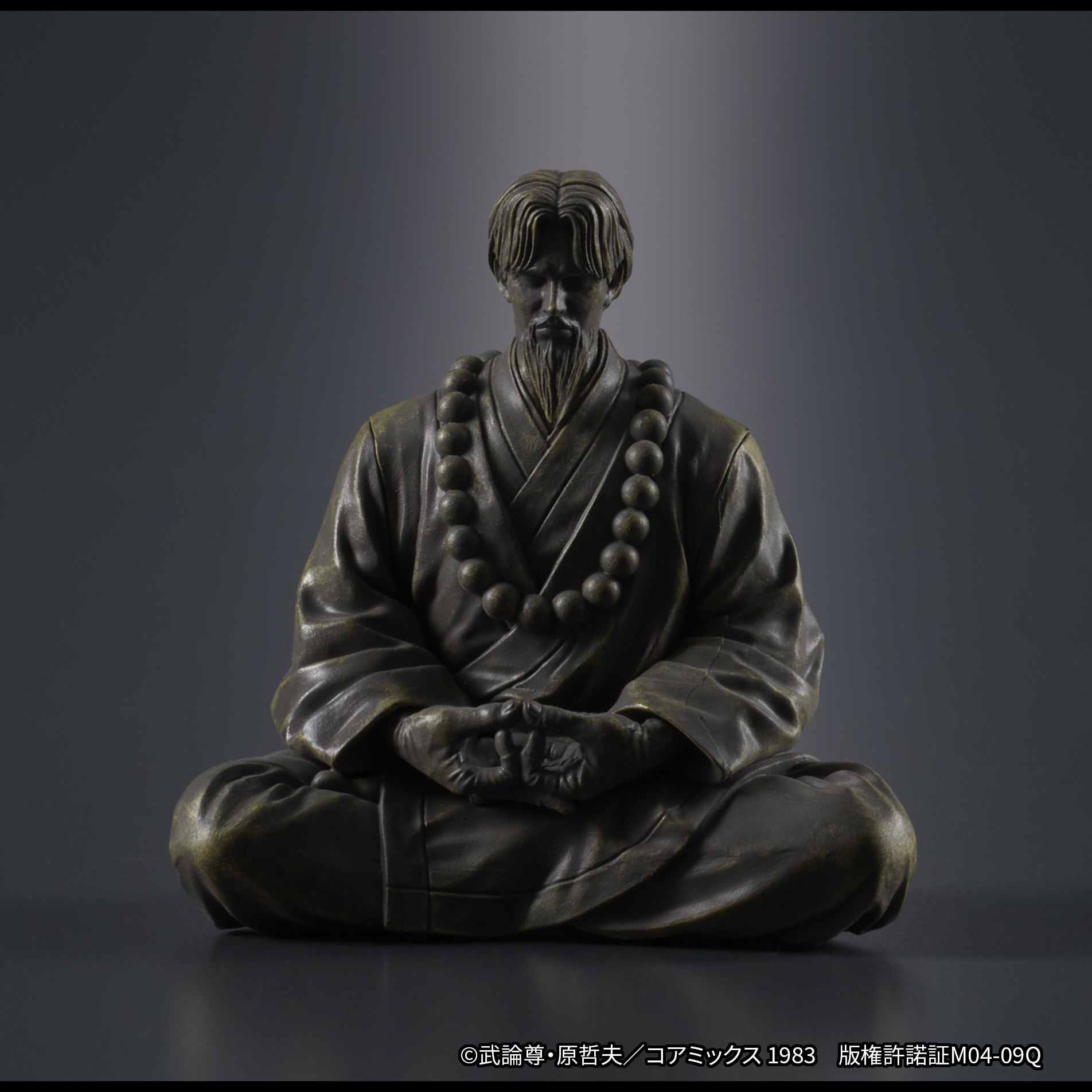 DIGACTION 『北斗の拳』サウザー