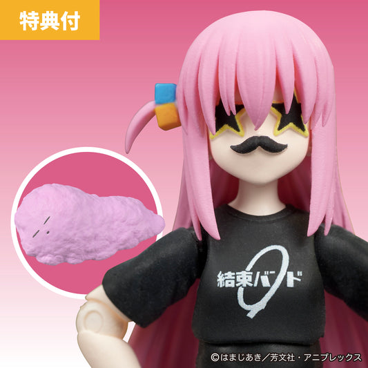 DIGACTION アニメ「ぼっち・ざ・ろっく！」後藤ひとり